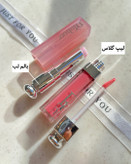 پک دوتایی لیپگلاس و بالم لب دیور