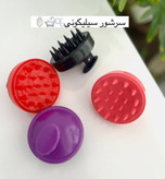 سرشور سیلیکونی
