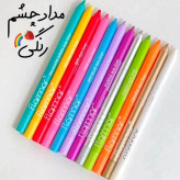 پک مدادچشم رنگی
