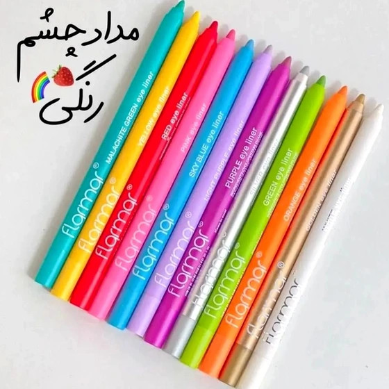 پک مدادچشم رنگی