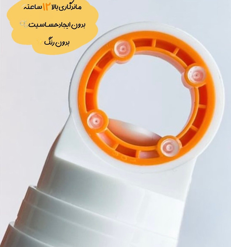 اسپری ضدآفتاب سادور
