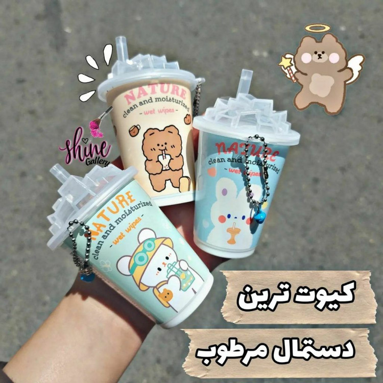 دستمال مرطوب آیسپک