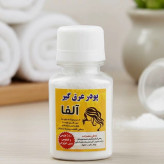 پودر ضدتعریق آلفا