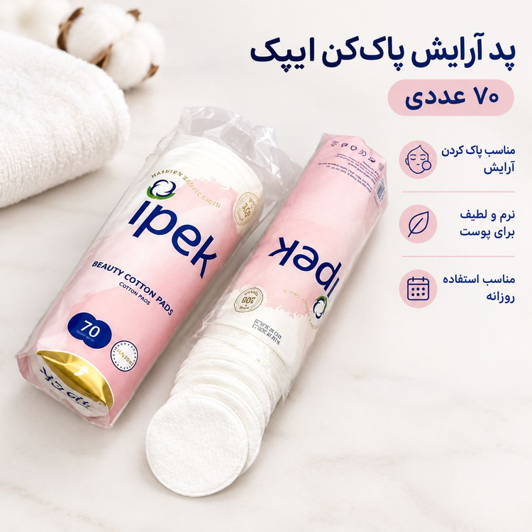 پد سکهای ایپک